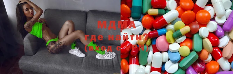 MDMA молли Ногинск