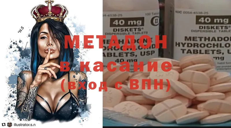 цены наркотик  Ногинск  OMG зеркало  МЕТАДОН кристалл 